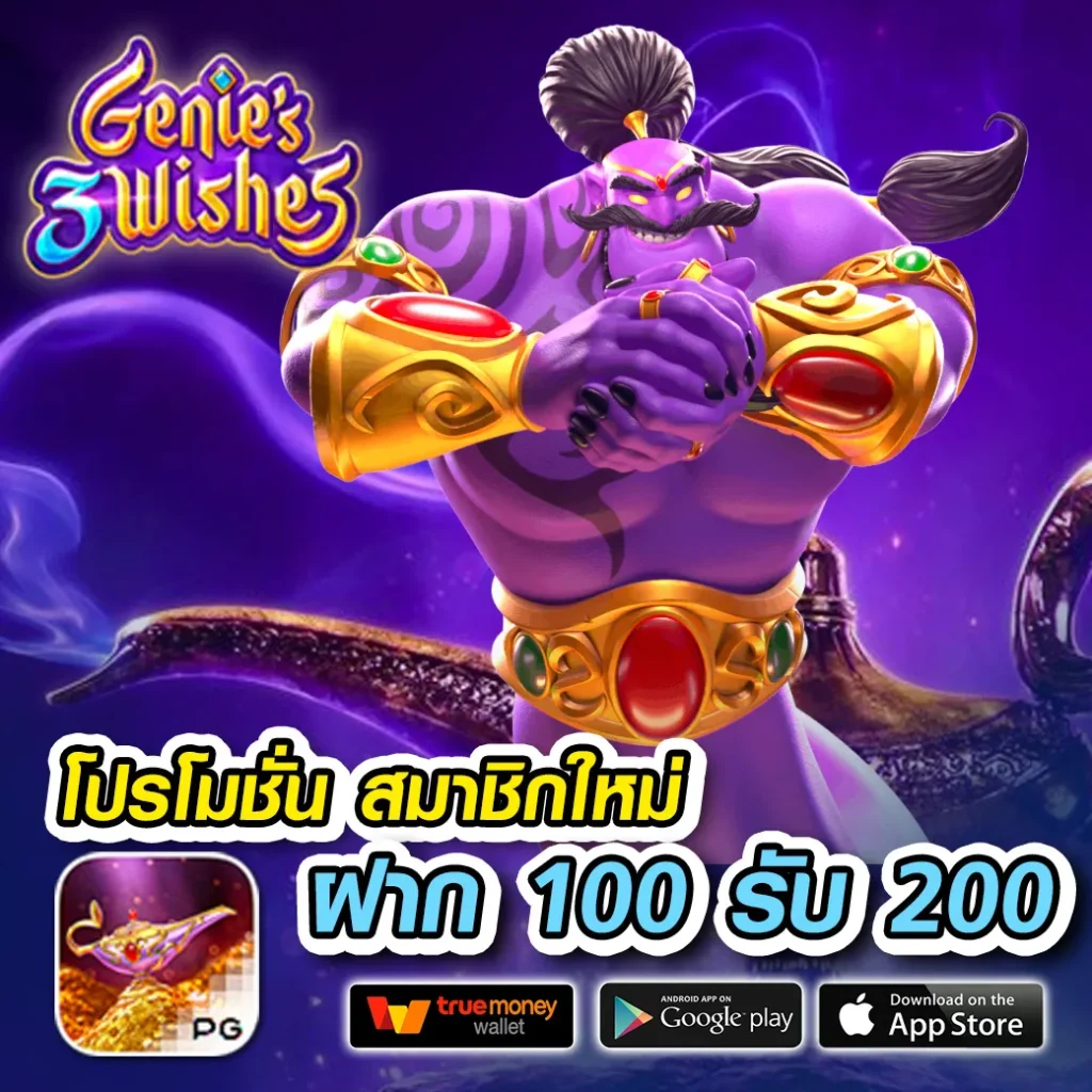 saclub-777 เว็บสุดฮิต